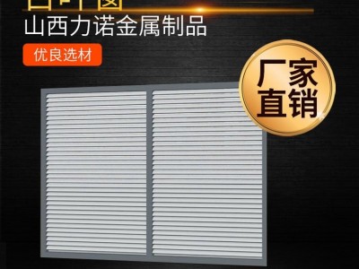 建材家装 百叶窗