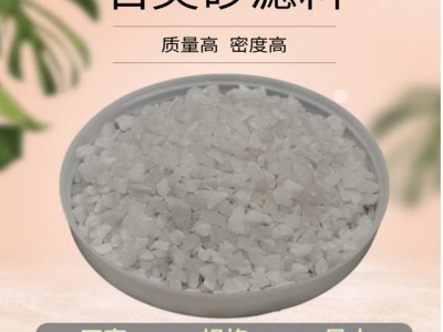 16-32规格 水过滤 石英砂滤料 冶金钢材图1