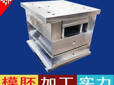 模架标准定制加工注塑塑料模胚图2
