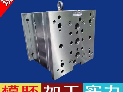 模架标准定制加工注塑塑料模胚图3