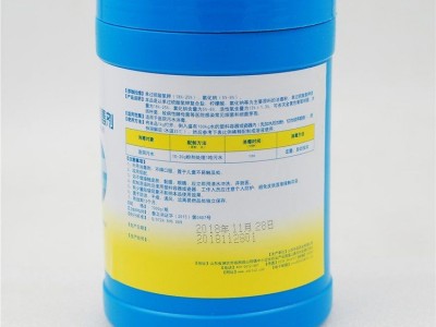 医院污水消毒剂 污水处理消毒剂图2