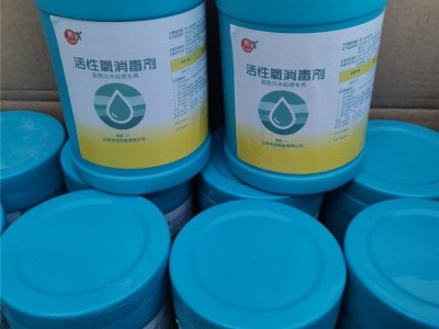 医院污水消毒剂 污水处理消毒剂图3