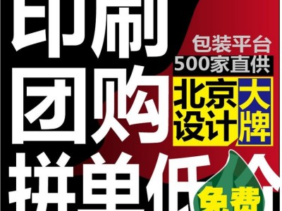 快消食品米面粮油休闲包装印刷 免费设计图3
