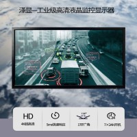 安防视频监控屏 含壁挂支架