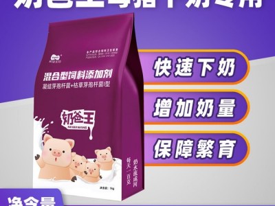 母猪奶爸王饲料添加剂产后催乳图3