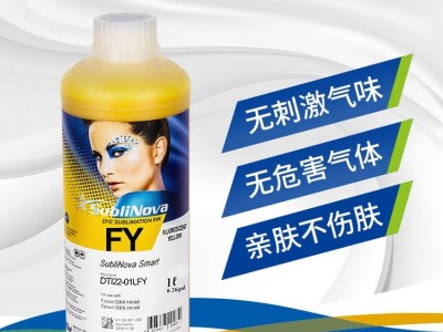 荧光墨水 服装印花墨水原装可填充图4