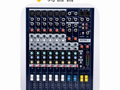 调音台 直播设备厂家 M-Flute直播设备图3