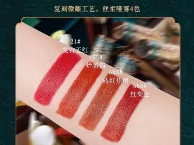 口红丝绒哑光口红复古正红中国风雕花浮雕口红图2