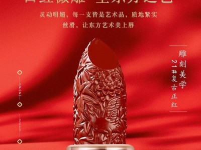 口红丝绒哑光口红复古正红中国风雕花浮雕口红图3