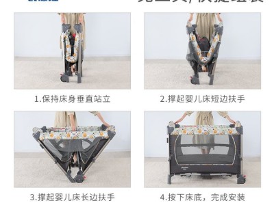 婴儿床可折叠多功能宝宝bb床便携式移动床图2