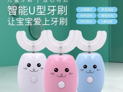 儿童U型牙刷图2
