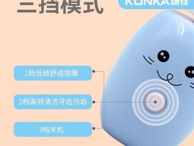 儿童U型牙刷图3