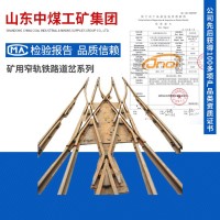 矿用窄轨铁路道岔系列轨道交通设备器材