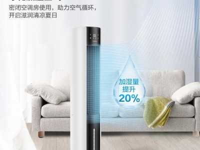 美的35空调扇制冷家用冷风机宿舍水空调图2