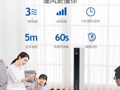 美的35空调扇制冷家用冷风机宿舍水空调图3