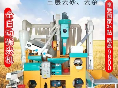 组合碾米机 220v双层去沙石杂草碾米机械图2