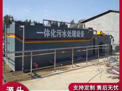 涤废水处理设备 塑料颗粒清洗污水处理设备图2