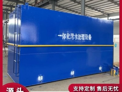 涤废水处理设备 塑料颗粒清洗污水处理设备图3